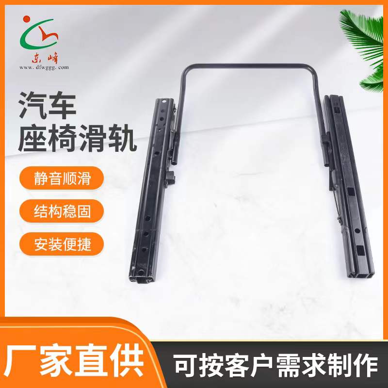 北京石景山区华为手机售后维修网点汽车座椅滑轨 汽车小冰箱滑轨